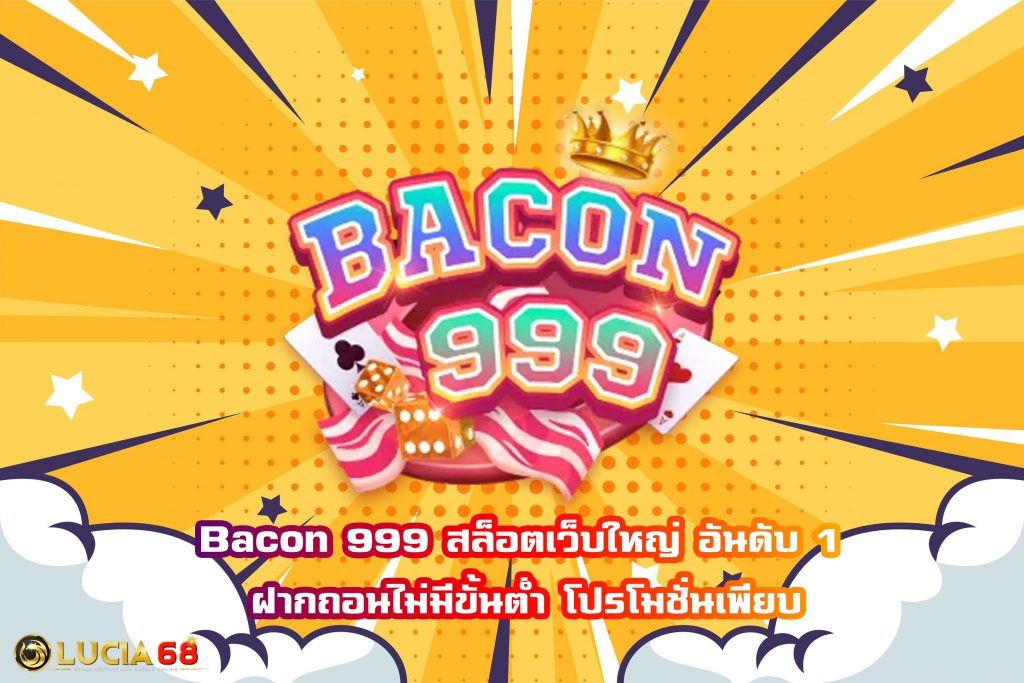 Bacon 999