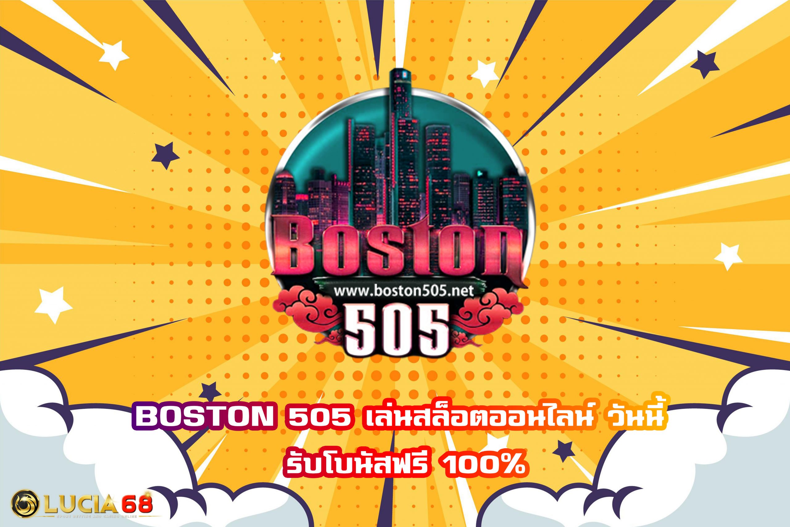 BOSTON 505