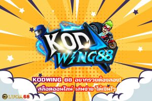 KODWING 88