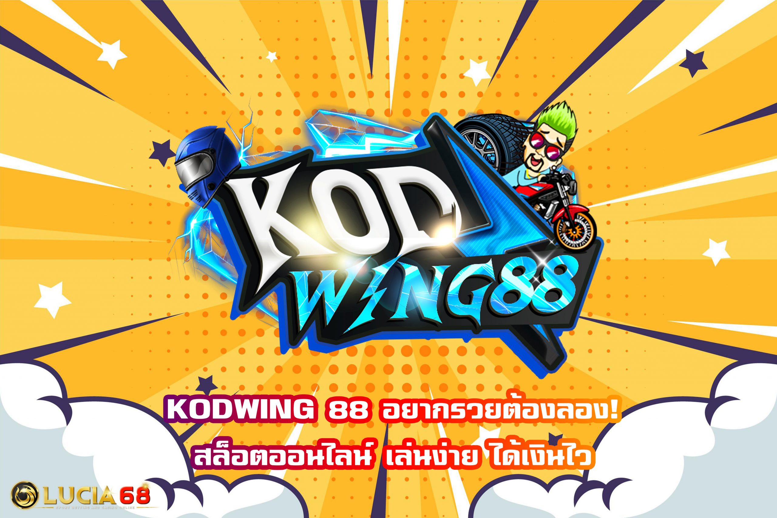 KODWING 88