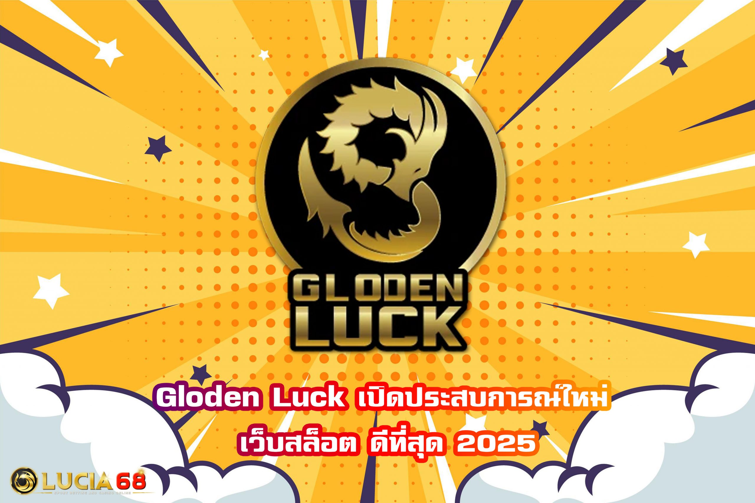 Gloden Luck