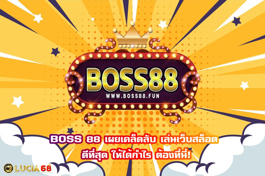 BOSS 88