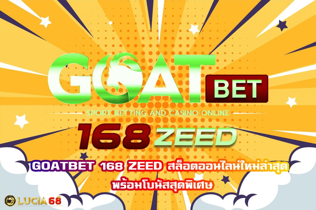 GOATBET 168 ZEED