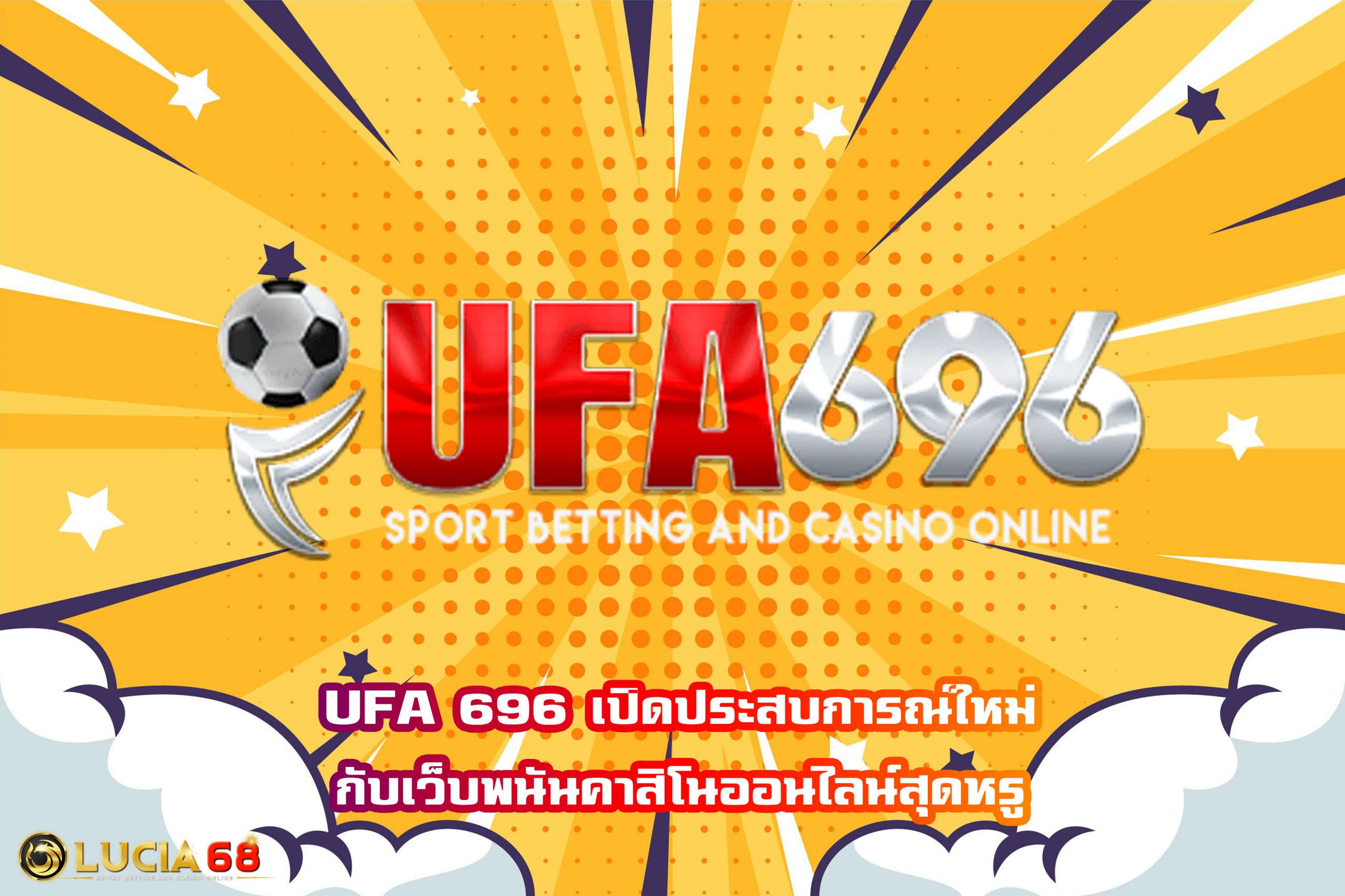 UFA 696