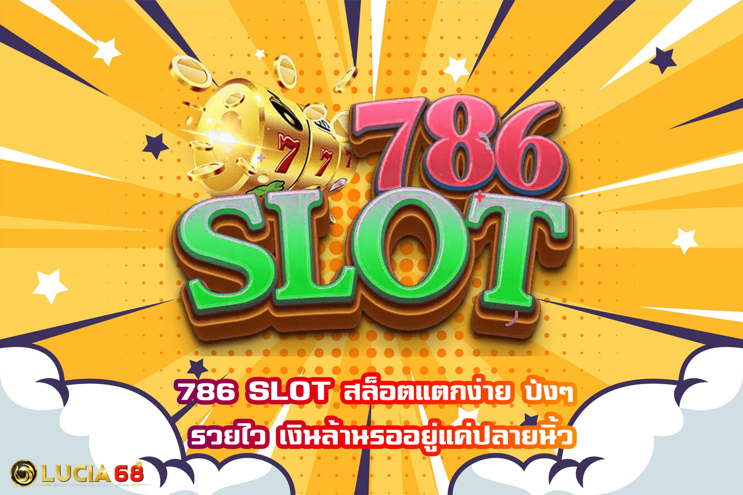 786 SLOT