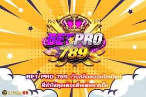 BET PRO 789