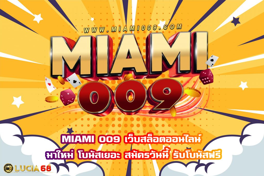 MIAMI 009