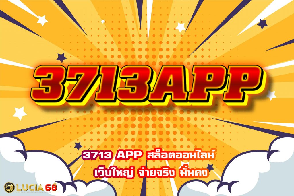 3713 APP