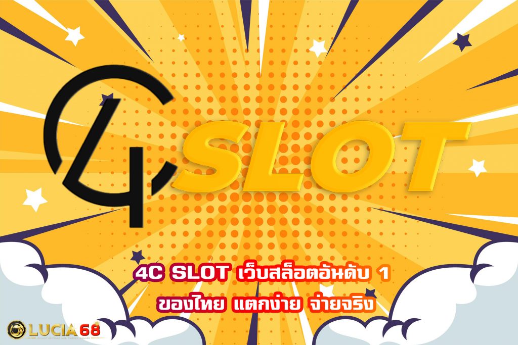4C SLOT