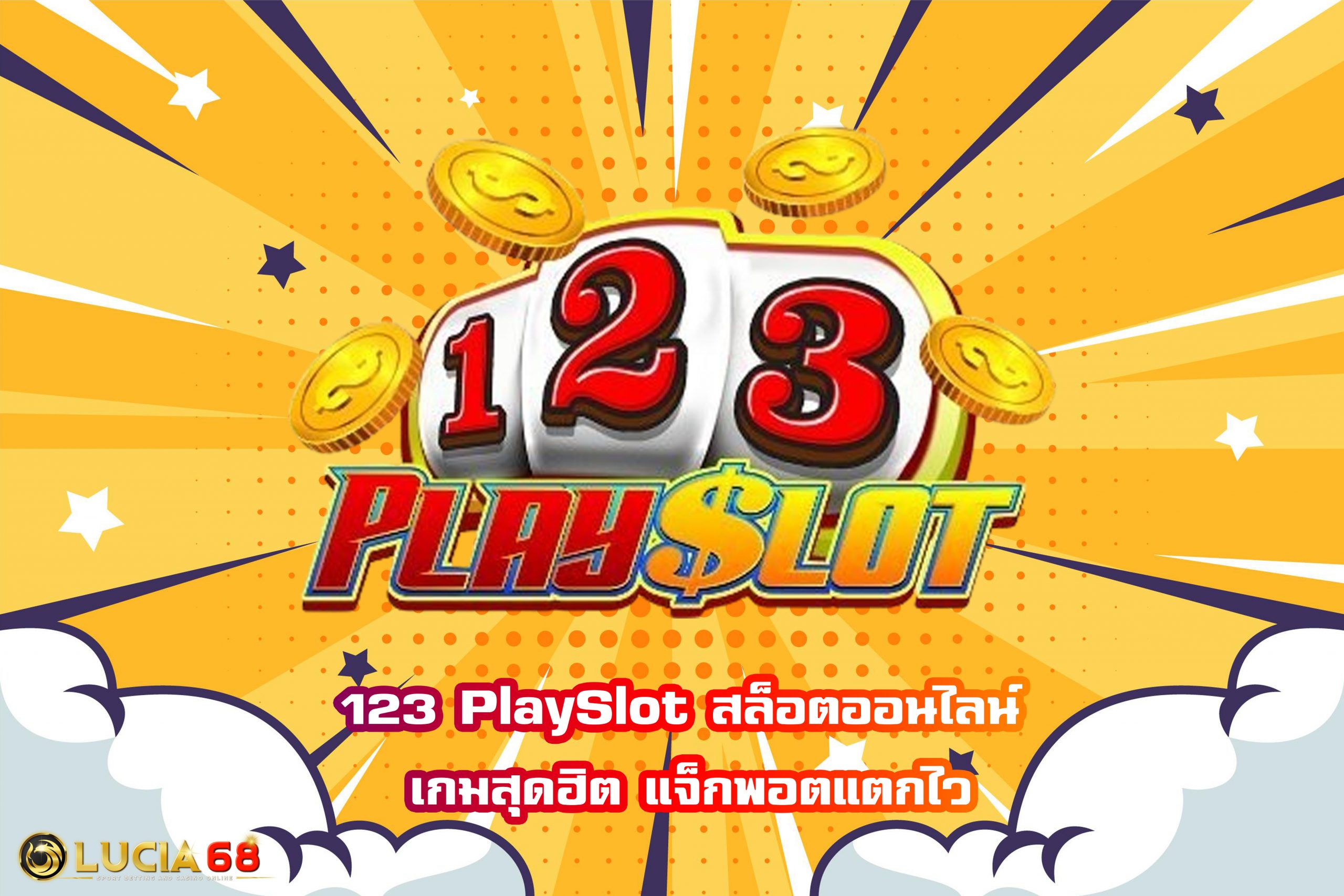 123 PlaySlot