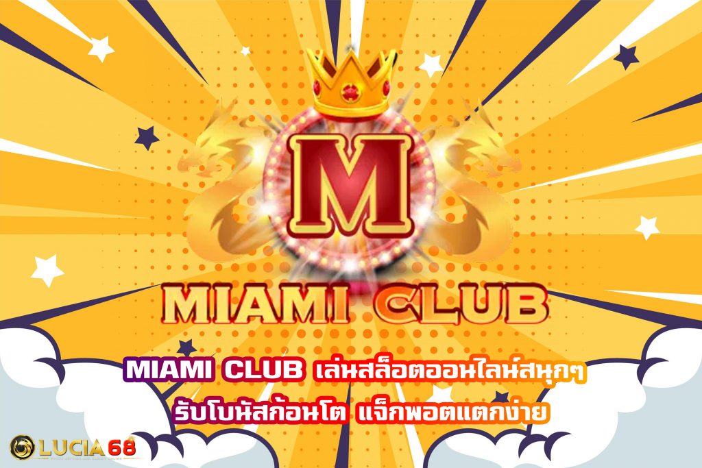 MIAMI CLUB