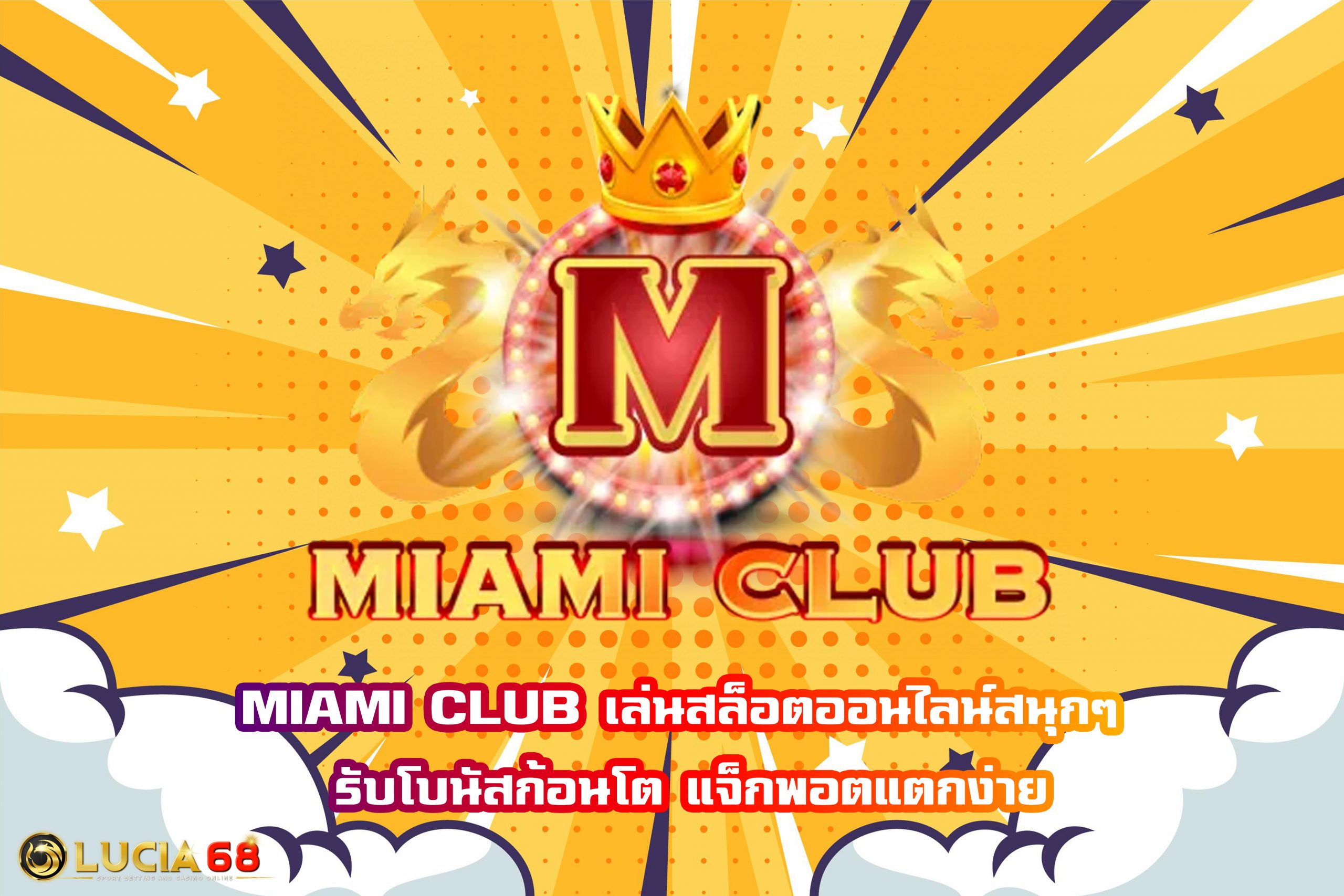 MIAMI CLUB