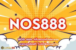 NOS 888
