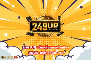 249 UP