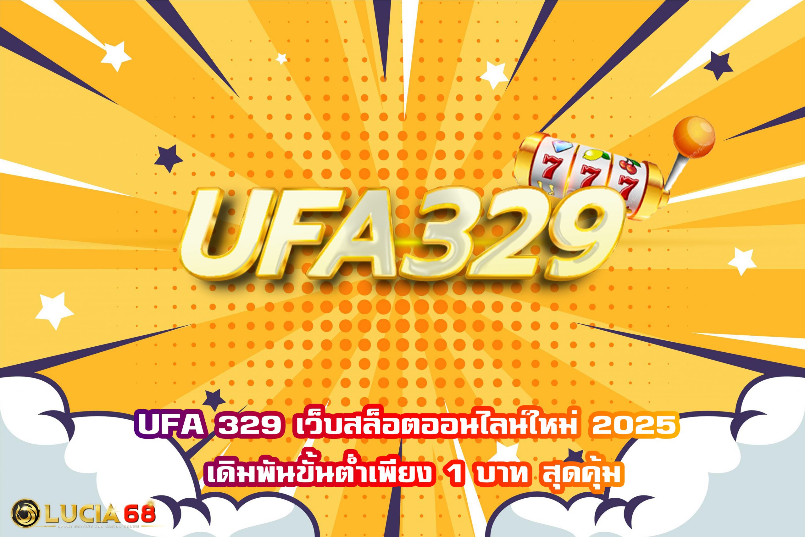 UFA 329