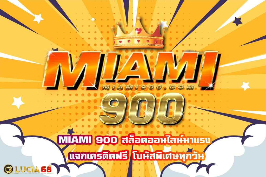 MIAMI 900