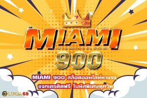 MIAMI 900