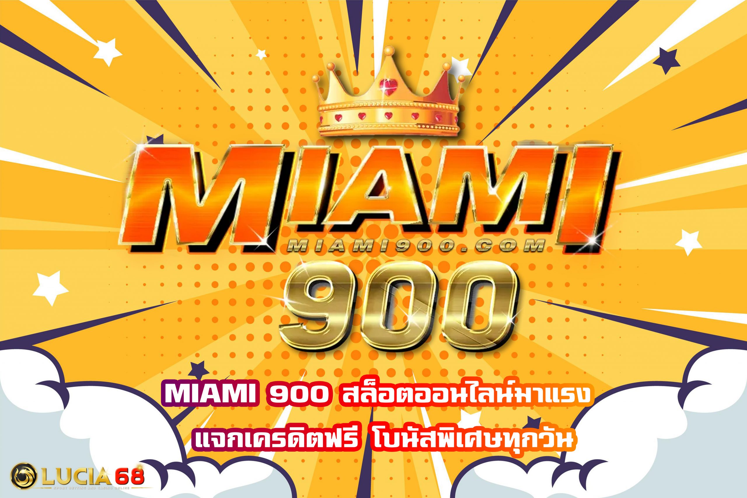 MIAMI 900