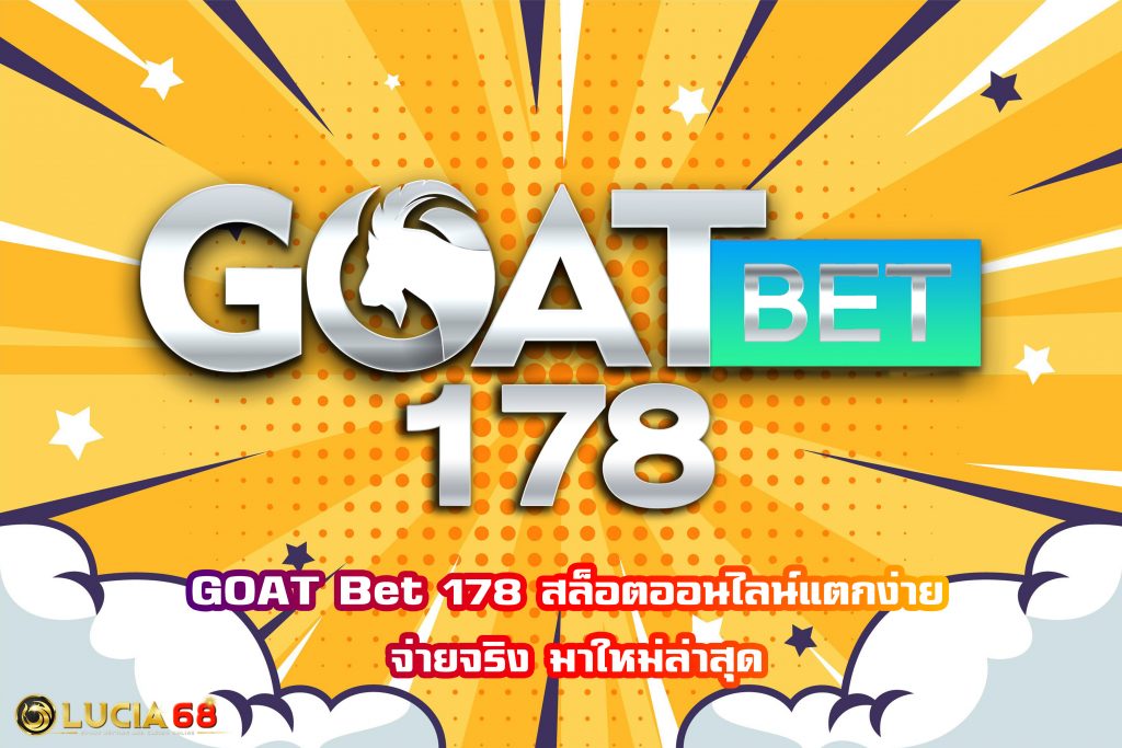 GOAT Bet 178