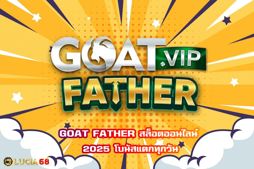 GOAT FATHER