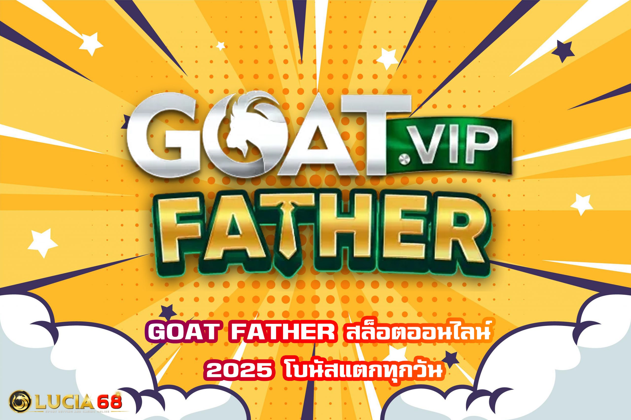 GOAT FATHER