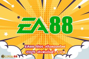 EA88 Slot