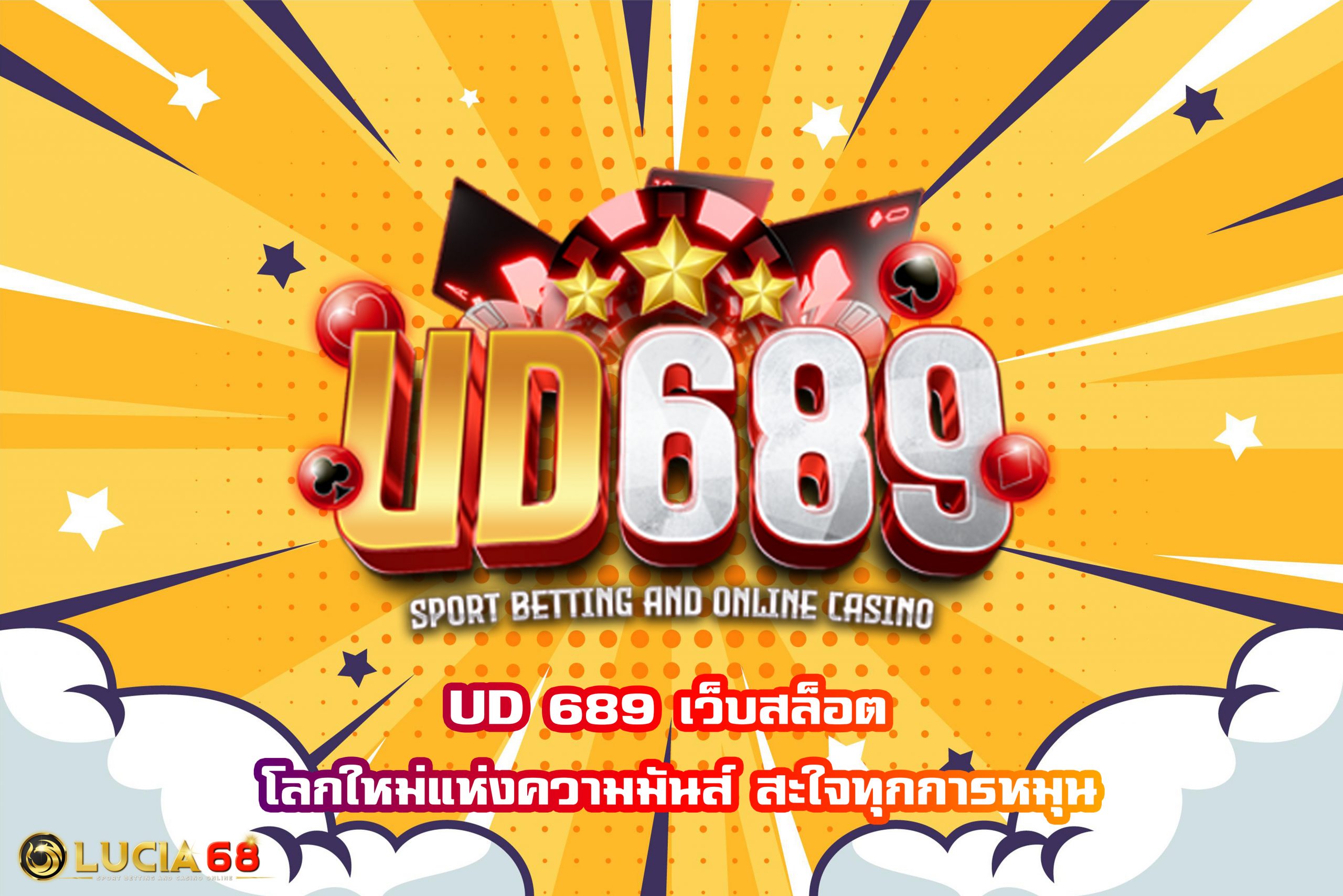 UD 689