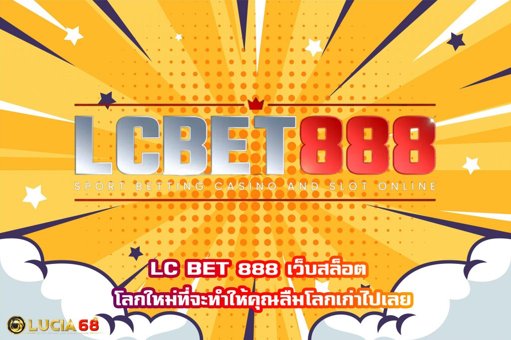 LC BET 888