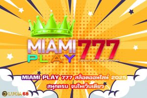 MIAMI PLAY 777
