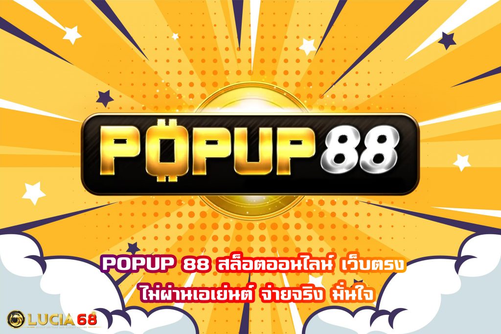 POPUP 88