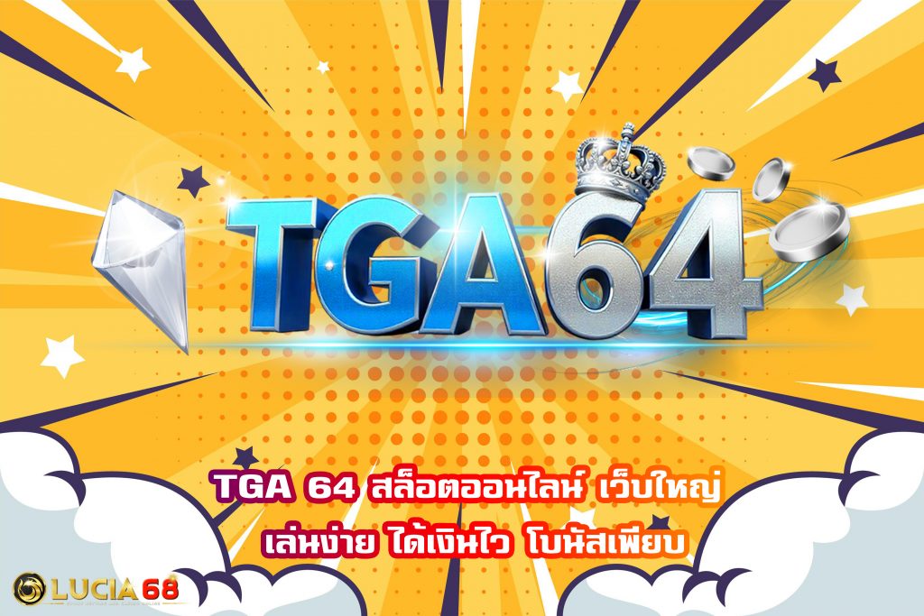 TGA 64