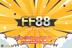 FF 88