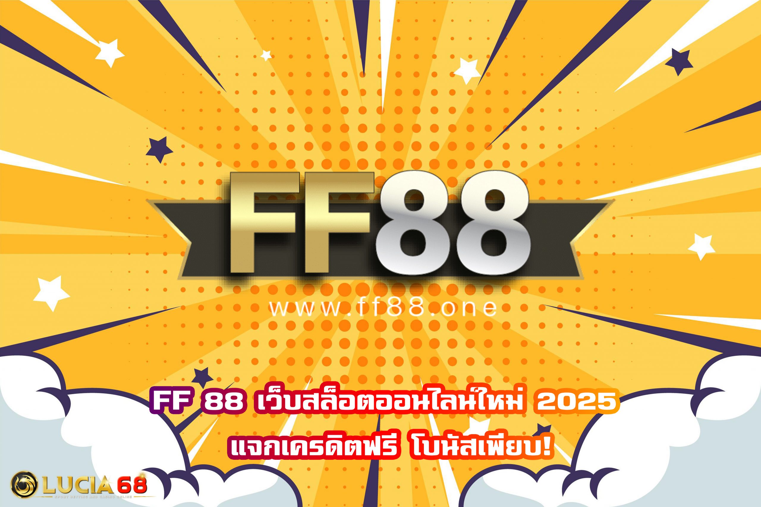 FF 88