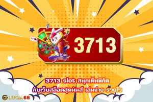 3713 slot