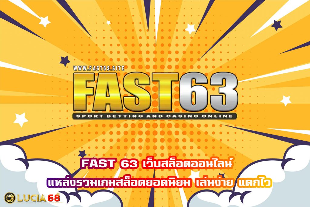 FAST 63