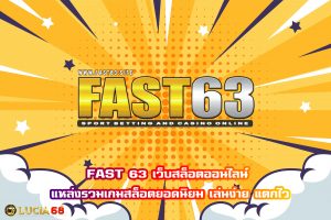 FAST 63