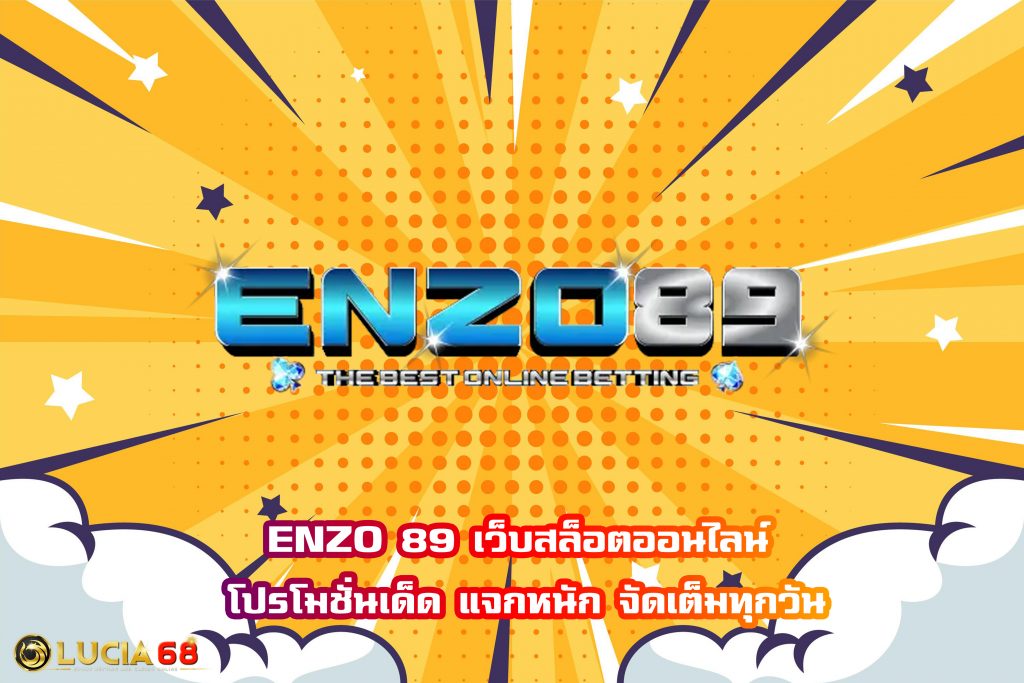 ENZO 89