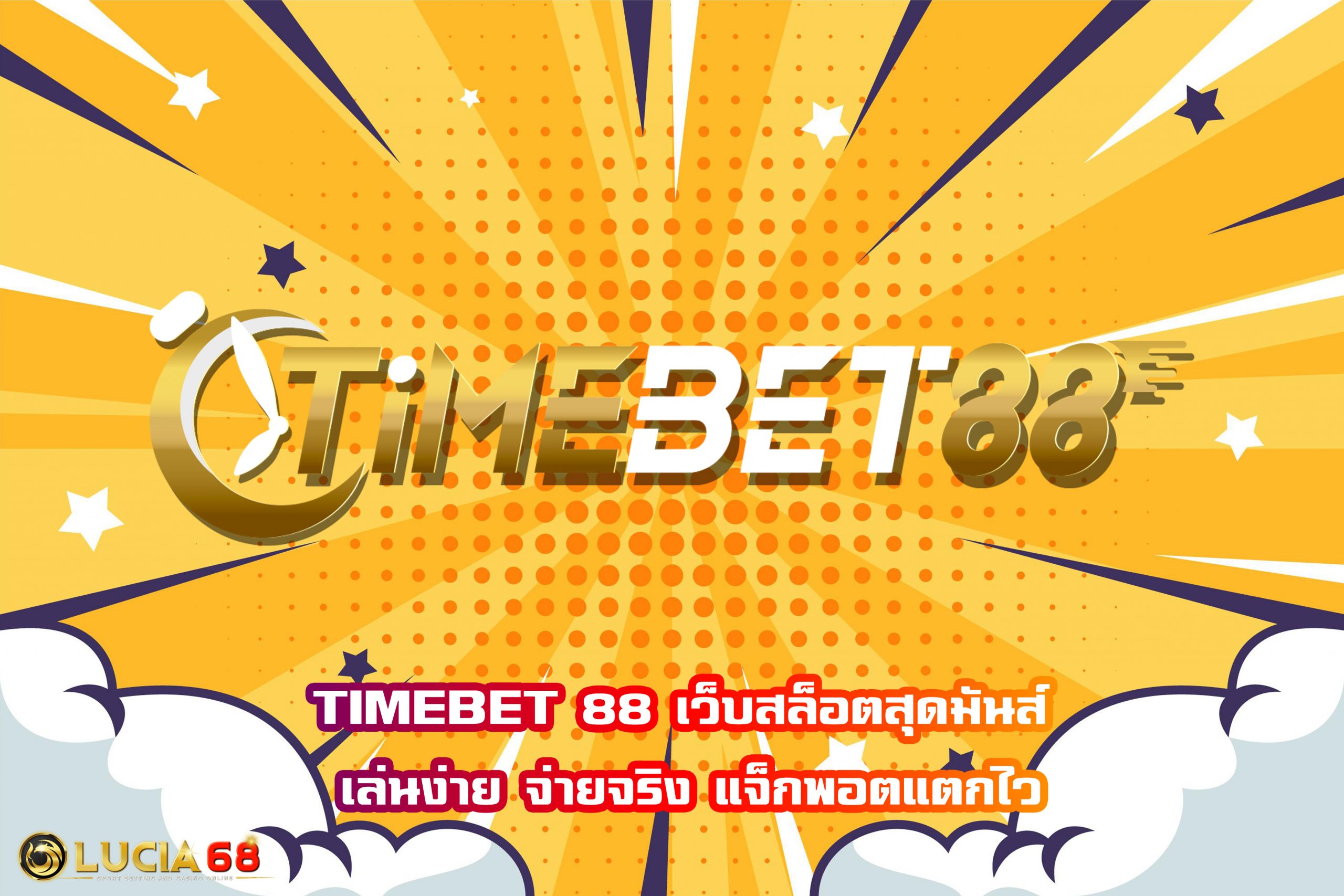 TIMEBET 88