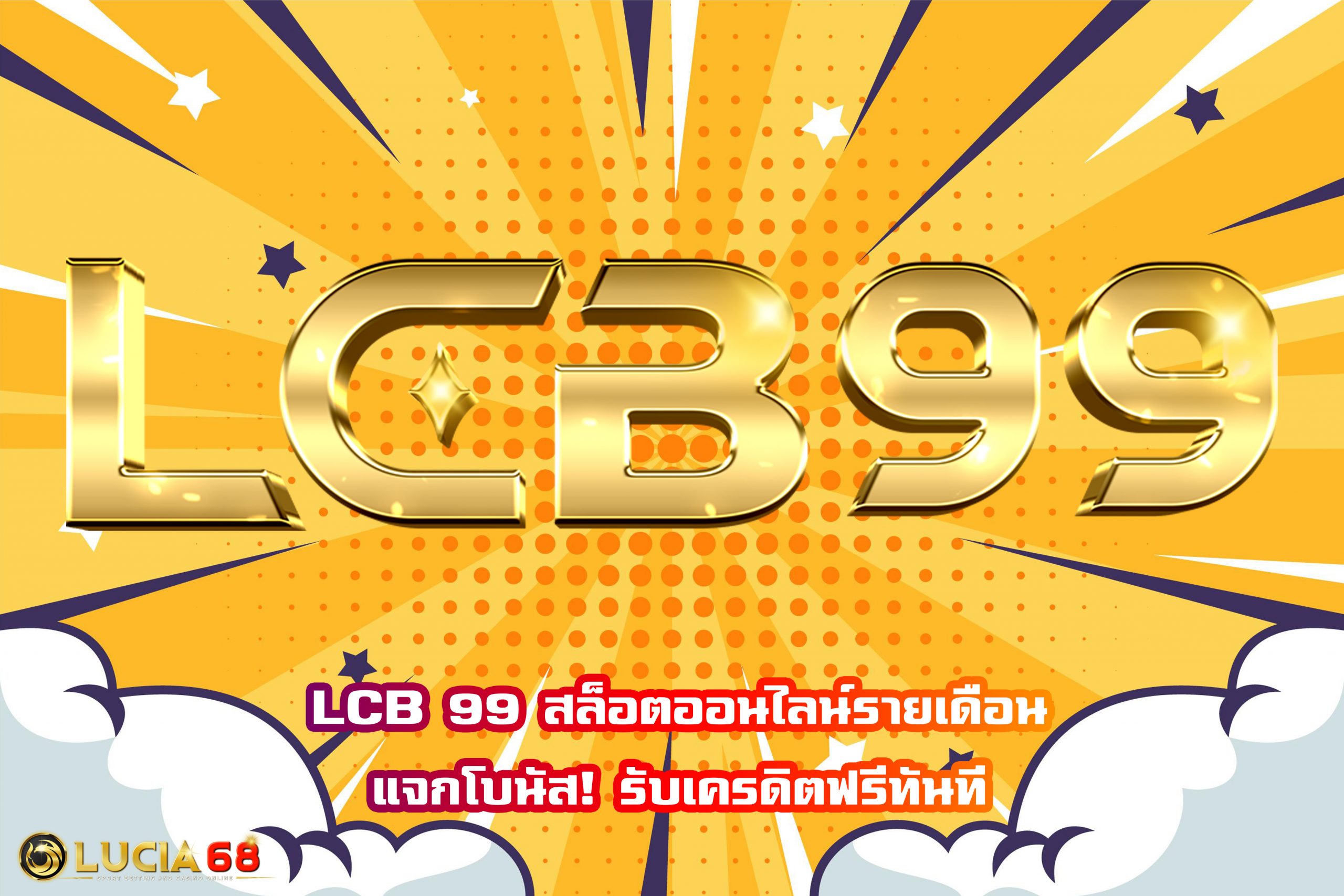 LCB 99