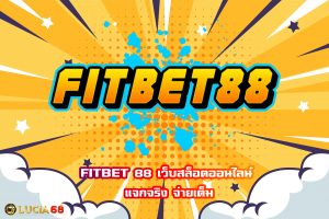 FITBET 88