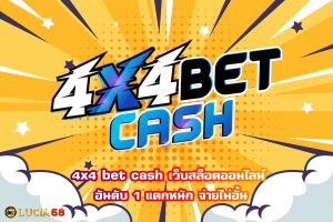 4x4 bet cash