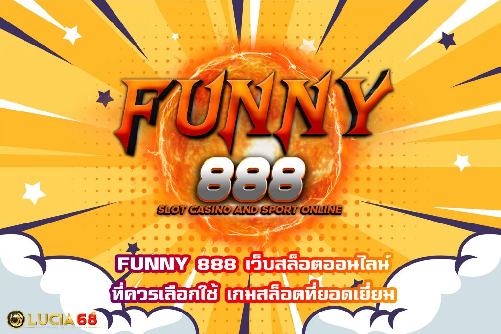 FUNNY 888