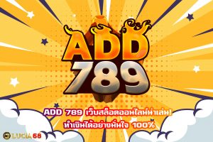 ADD 789