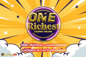 ONE Richest
