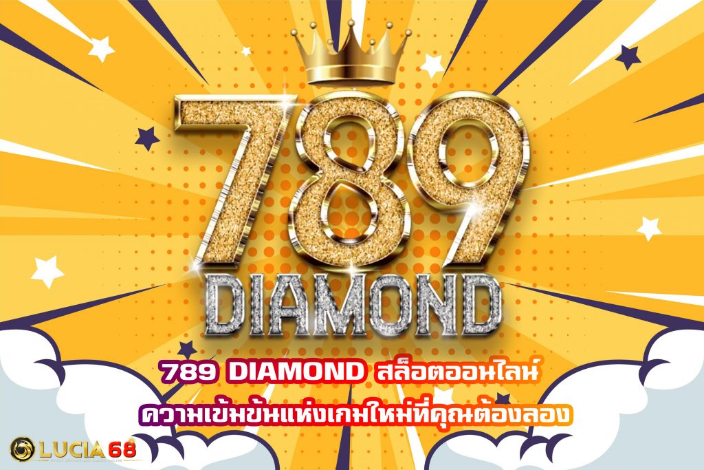 789 DIAMOND