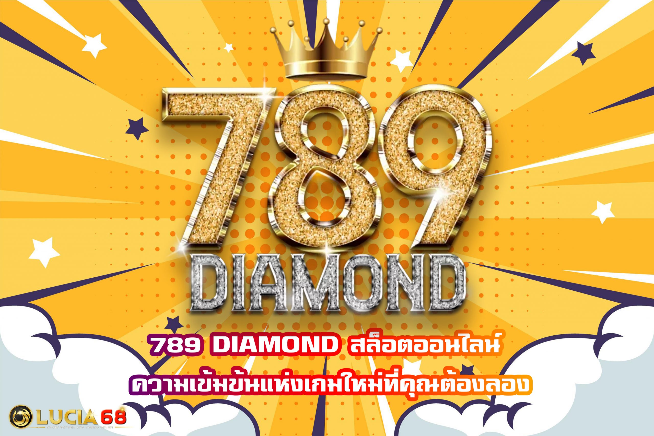 789 DIAMOND