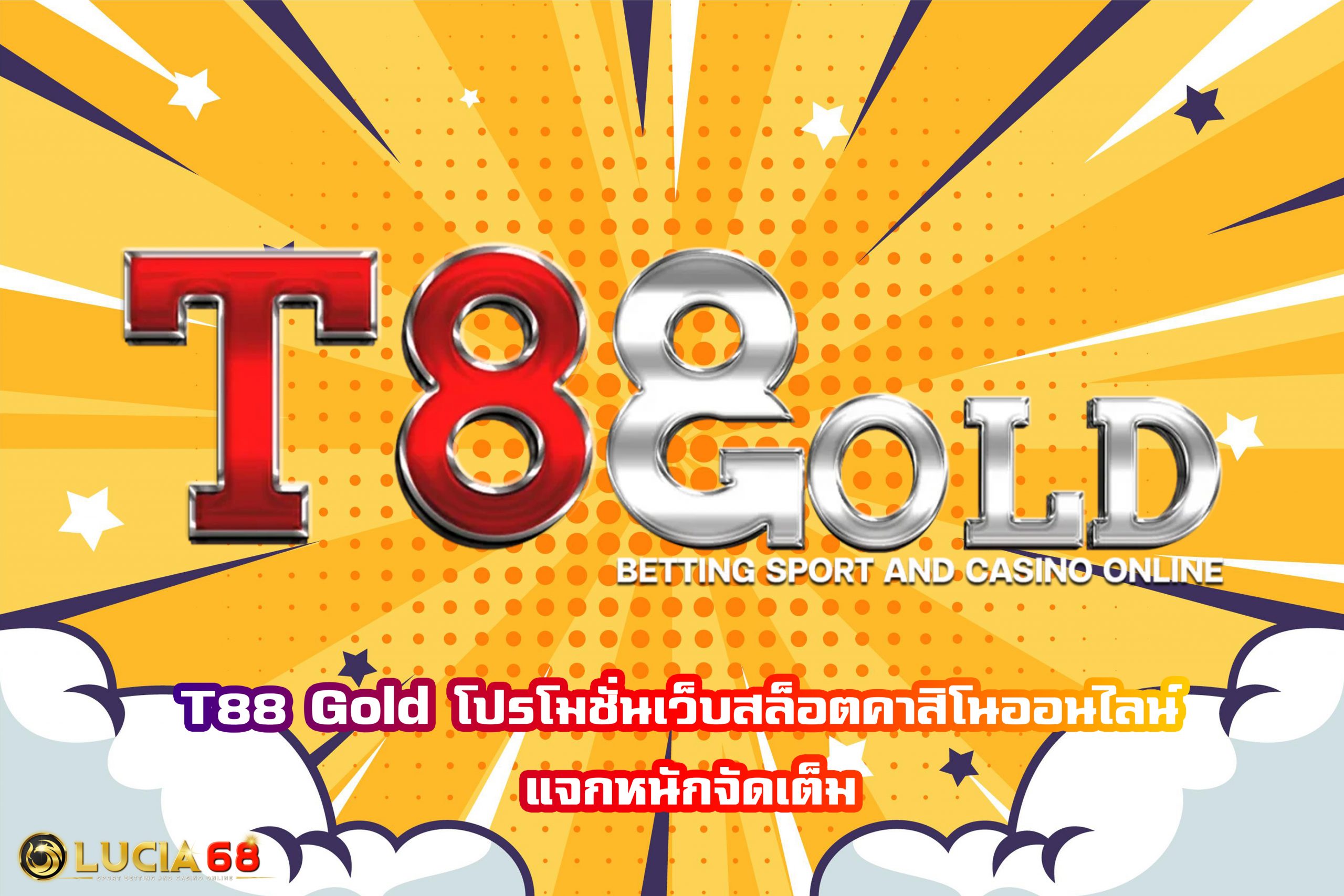 T88 Gold