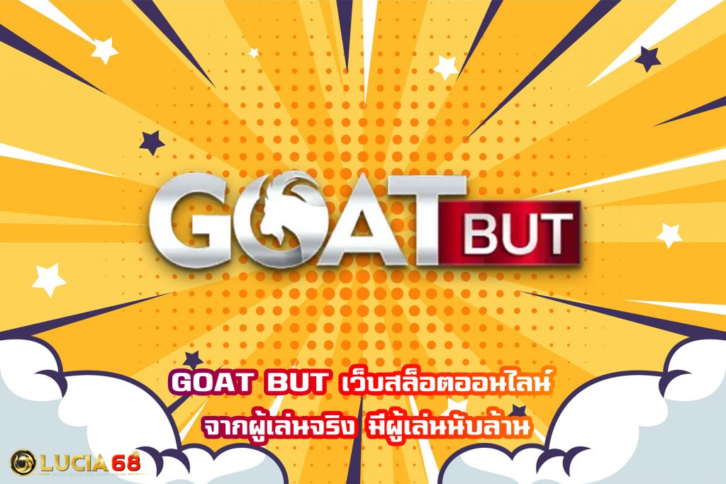 GOAT BUT