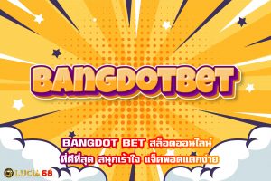 BANGDOT BET
