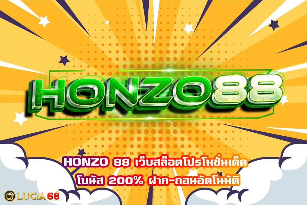 HONZO 88